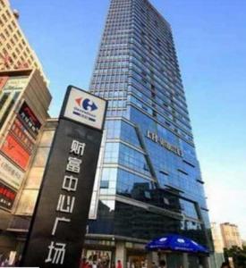 財富中心商場
